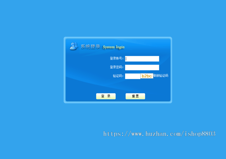ASP.NET+SQLServer员工留言板管理系统源码 