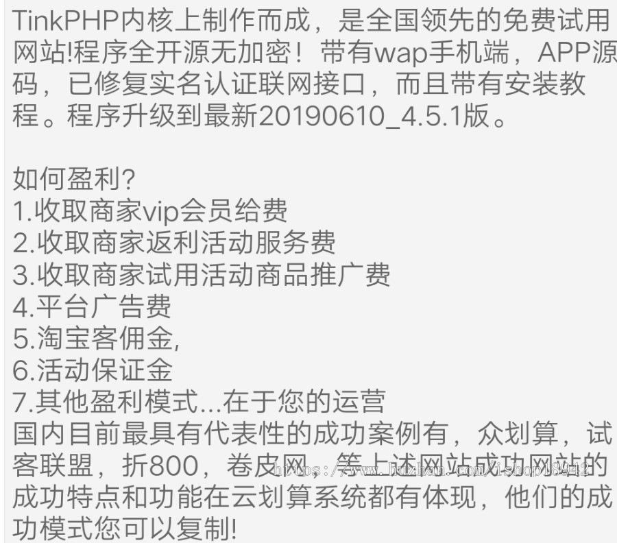 二开自适应手游交易网源码 在线游戏交易电脑版+手机版 带支付接口+会员系统