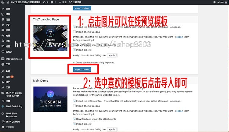wordpress主题The7中文汉化版H5外贸企业自适响应式网站源码模板