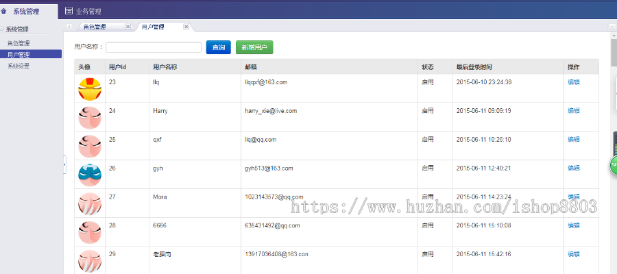 php校园二手交易平台源码
