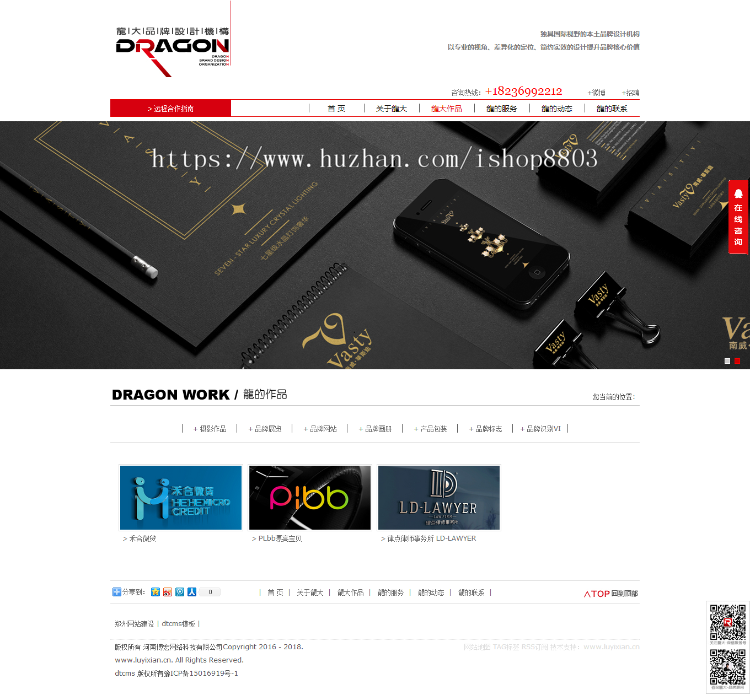 asp.net 公司网站源码带后 模板