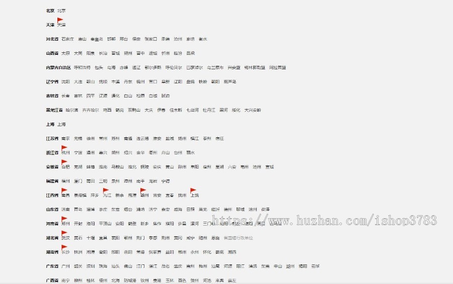 家教网站源码 教育服务网站平台源码 带后台手机站
