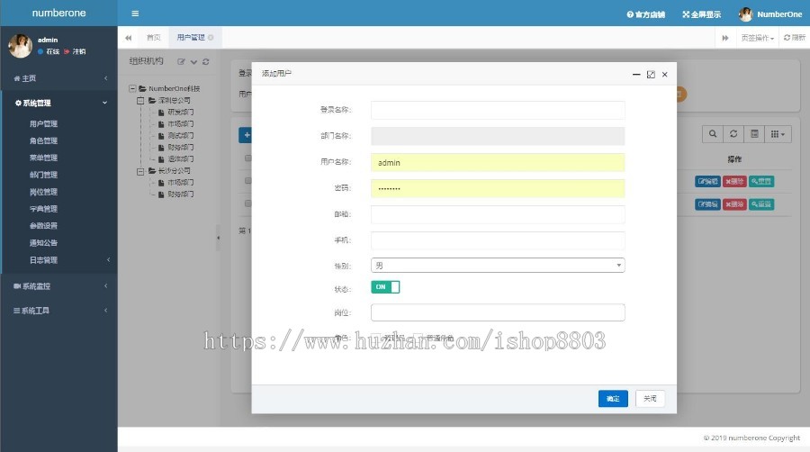 SpringBoot2项目源码 JAVA权限后台管理系统Bootstrap OA CMS CRM 