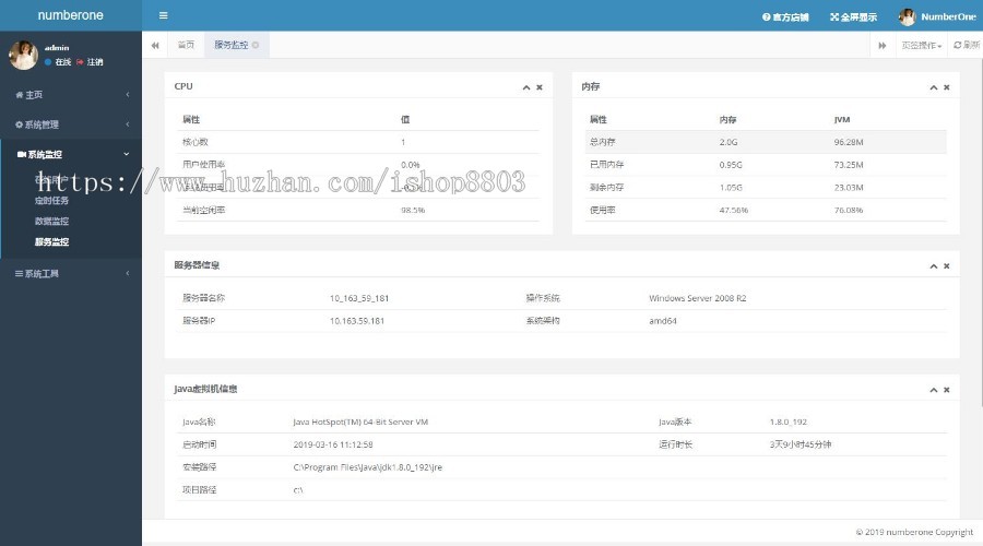 SpringBoot2项目源码 JAVA权限后台管理系统Bootstrap OA CMS CRM 