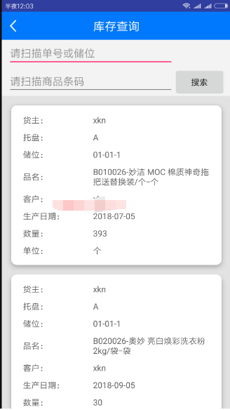 java jsp 仓库管理系统 wms 源码 源代码 程序