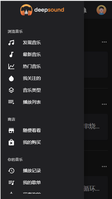 【免费安装】最 新原创音乐上传/用户交流/手机自适应/UI漂亮音乐分享源码音乐网站源码