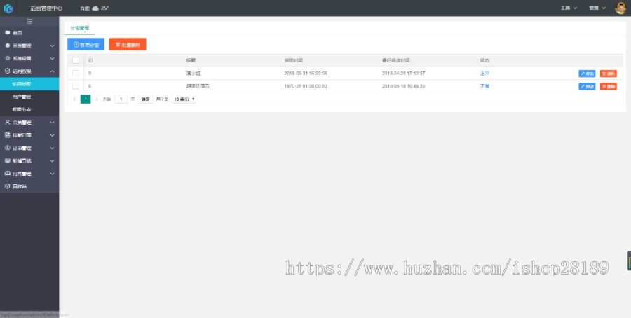 王者荣耀陪玩|电竞陪玩小程序源码|游戏陪玩源码