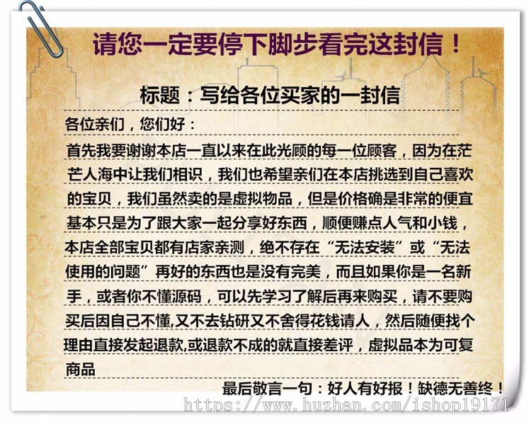 营销型办公家居家具产品类网站织梦模板（带手机端）