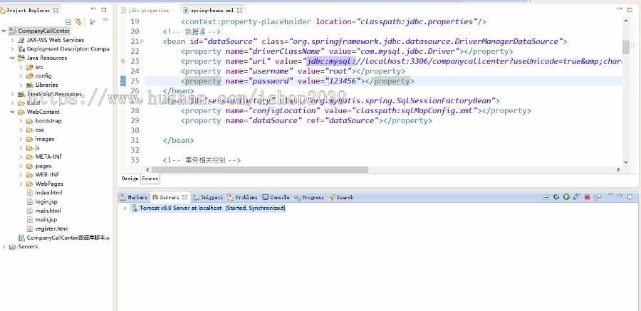 java实现企业呼叫理平台源码Spring MVC