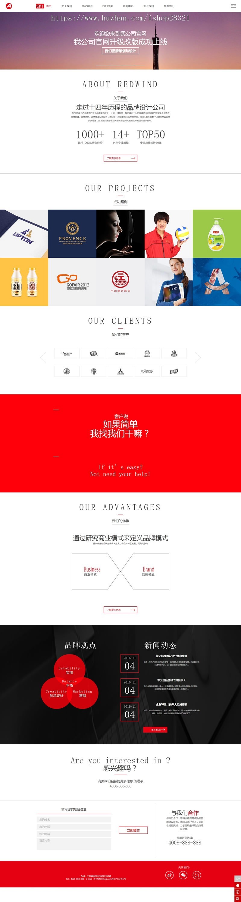 自适应文化传媒公司网站织梦模板