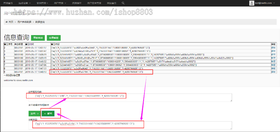 仿易企秀微场景v15.8在线H5邀请函报名表请贴整站源码