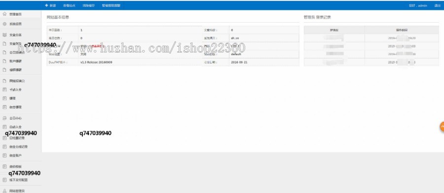 CTP资管在线开户  CTP资管在线返佣  CTP平台搭建返佣系统