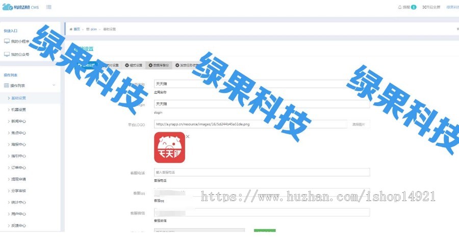 【2020】自动阅读|广告系统|天天赚|合约系统|广告机器自动赚钱