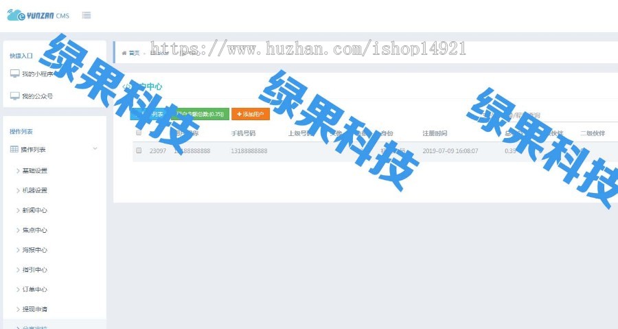 【2020】自动阅读|广告系统|天天赚|合约系统|广告机器自动赚钱