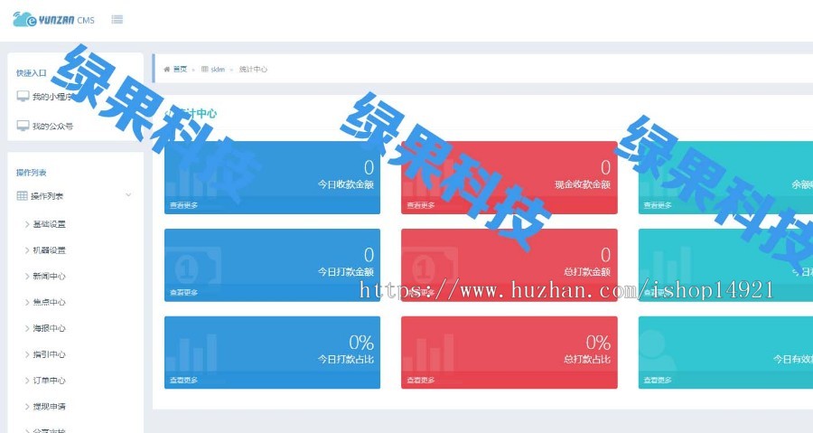 【2020】自动阅读|广告系统|天天赚|合约系统|广告机器自动赚钱
