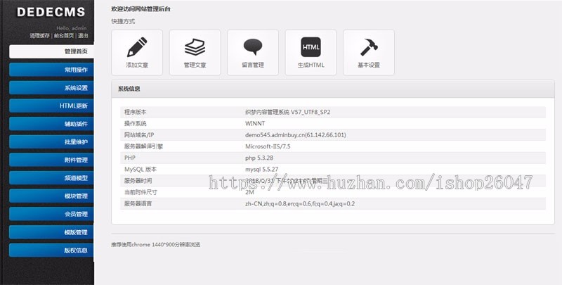 （带手机版数据同步）互联网网络建站设计类企业织梦dedecms模板 IT网络工作室网站 