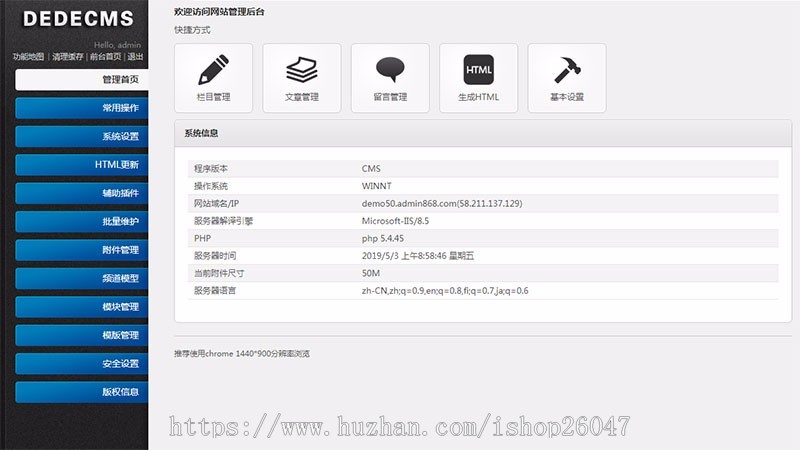 工商注册资质代办类网站织梦模板 公司注册类网站源码