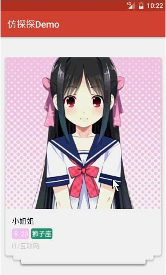 仿探探一对一社交交友源码手机直播交友app一对一聊天源码系统开发,CPS推广功能