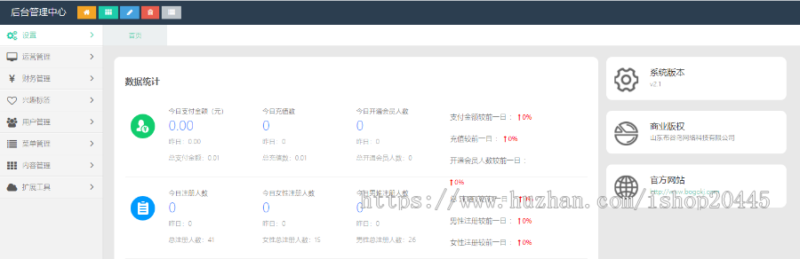 仿探探一对一社交交友源码手机直播交友app一对一聊天源码系统开发,CPS推广功能