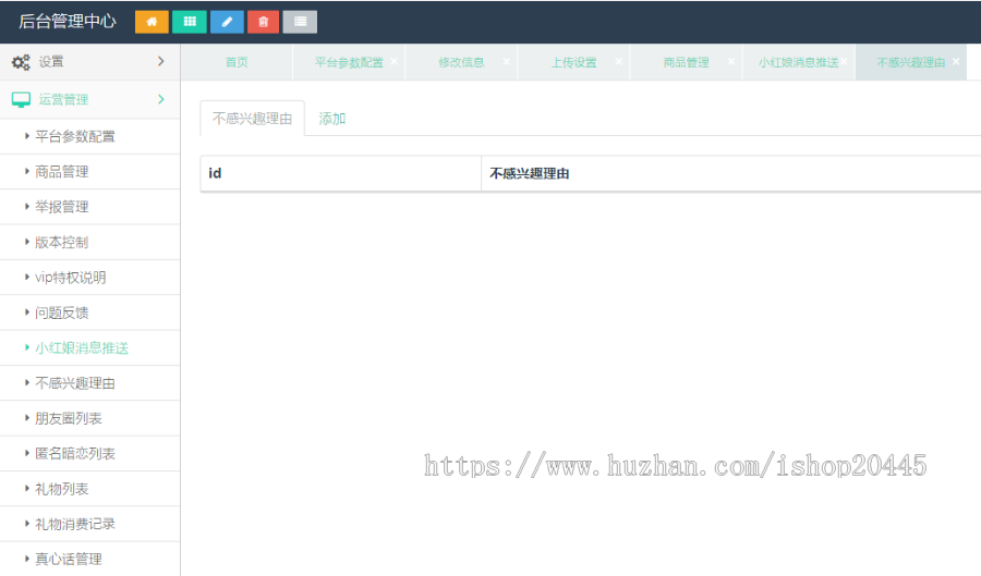 仿探探一对一社交交友源码手机直播交友app一对一聊天源码系统开发,CPS推广功能