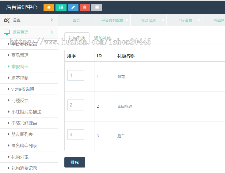 仿探探一对一社交交友源码手机直播交友app一对一聊天源码系统开发,CPS推广功能
