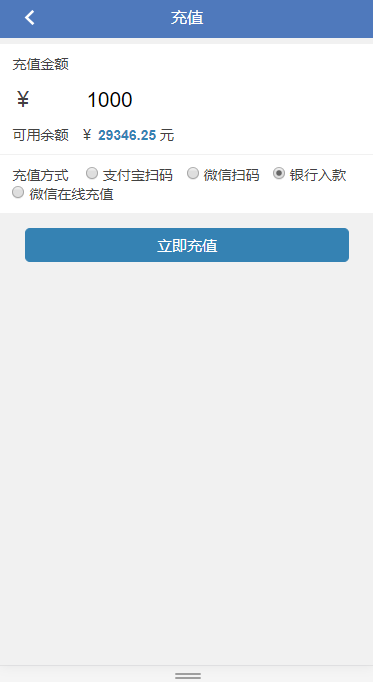 理财投资源码 PHP项目投资理财 金融源码二次开发版 只有手机版