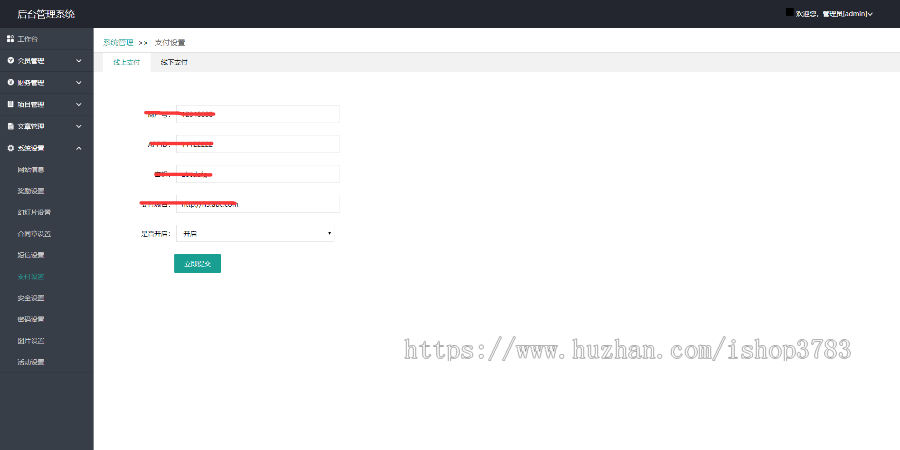 理财投资源码 PHP项目投资理财 金融源码二次开发版 只有手机版