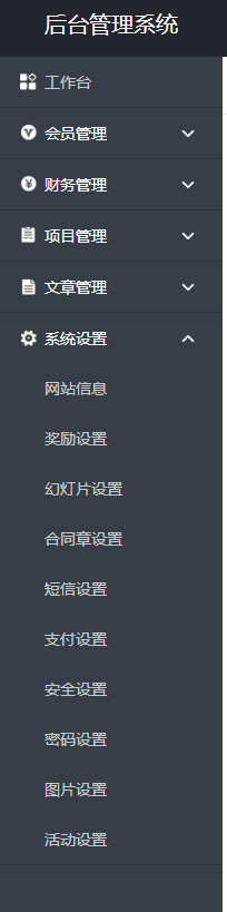 理财投资源码 PHP项目投资理财 金融源码二次开发版 只有手机版