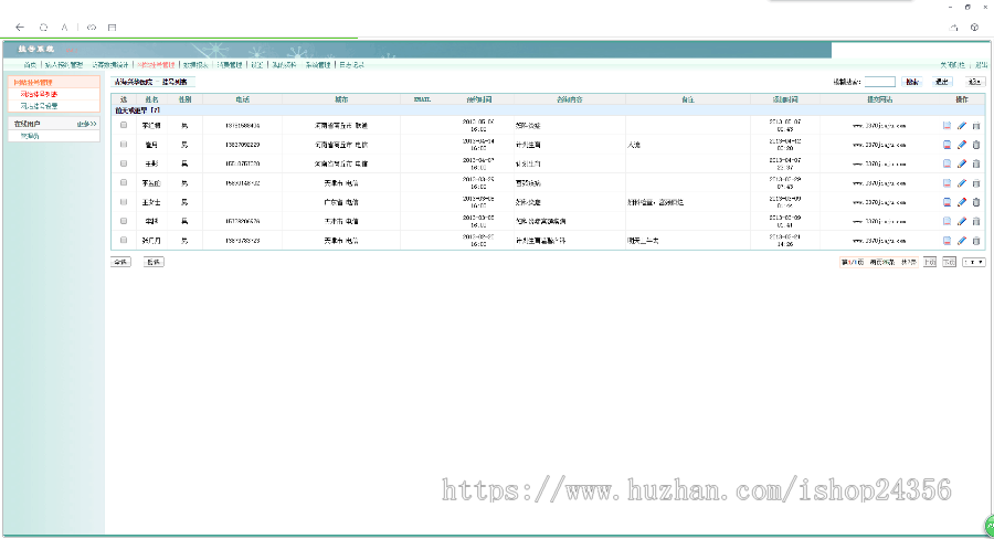 医院挂号系统源码挂号系统