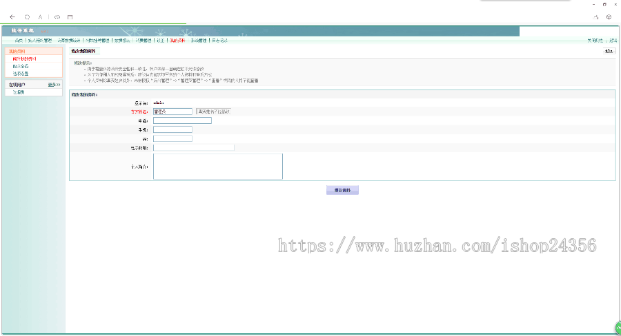 医院挂号系统源码挂号系统