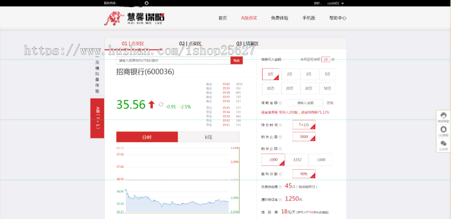 慧馨谋略源码网站完美运营版+Thinkphp自适应手机端