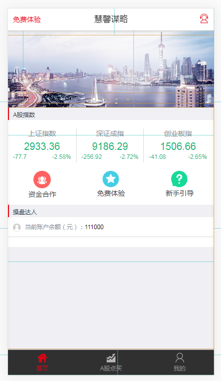 慧馨谋略源码网站完美运营版+Thinkphp自适应手机端