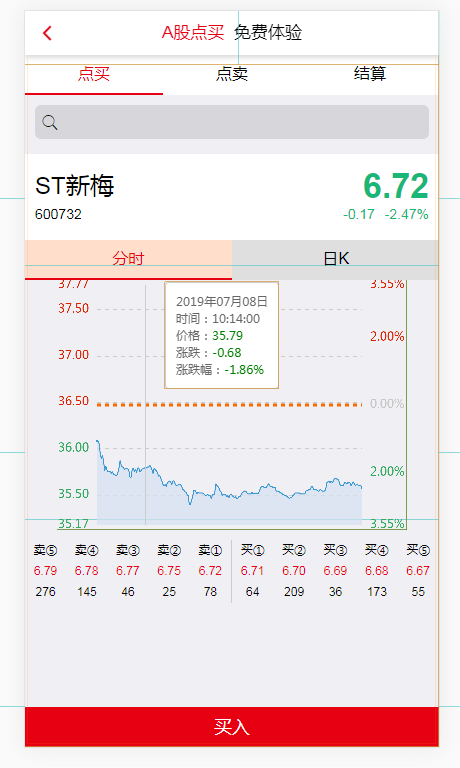 慧馨谋略源码网站完美运营版+Thinkphp自适应手机端