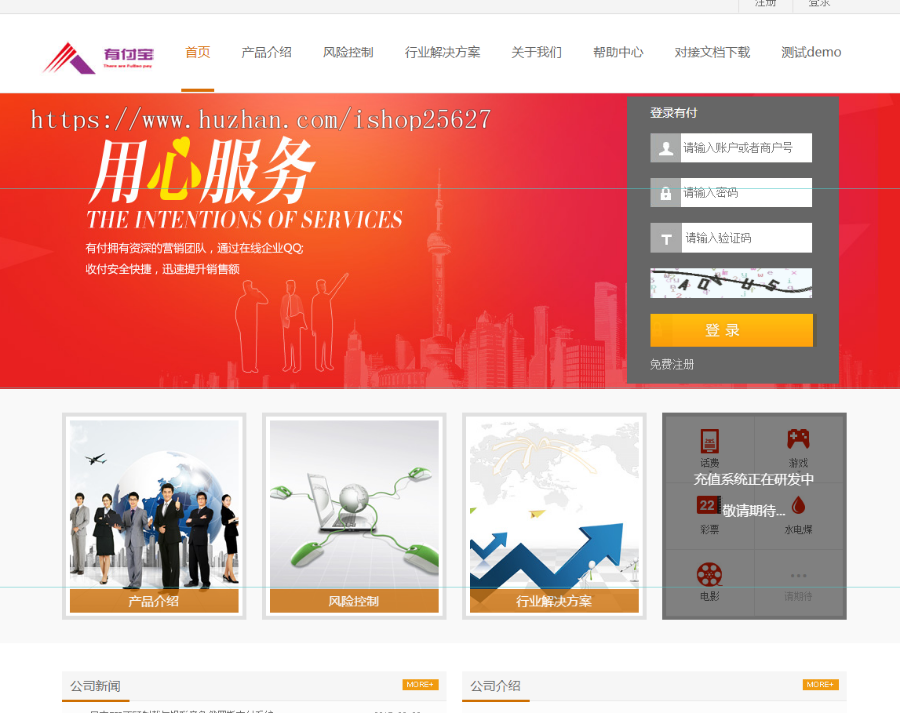 【价值3000】有付宝支付源码二开版 可对接支付宝/微信/其他三方支付 开源版全解密