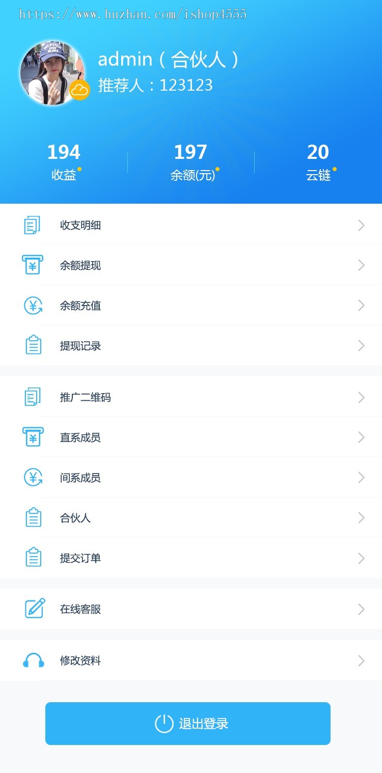 淘优乐商城淘呗APP系统平台开发定制区块链众筹链豆交易系统源码