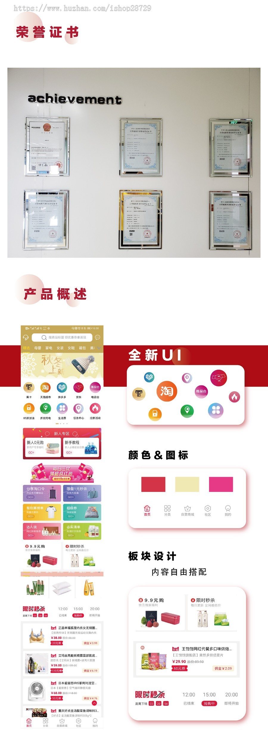 淘客云官方 淘宝客APP源码开源可二开 加油站黑金卡骑士卡全球购APP