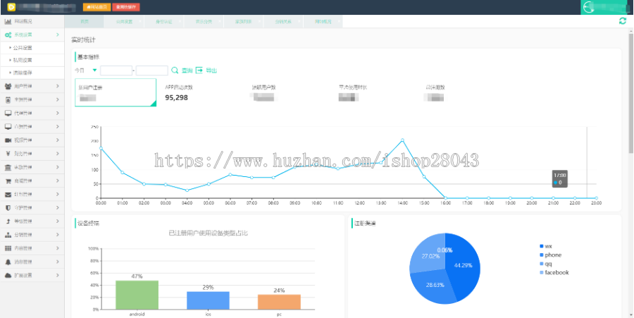 淘宝客APP淘客APP淘宝客源码淘客源码全开源包搭建可以二开