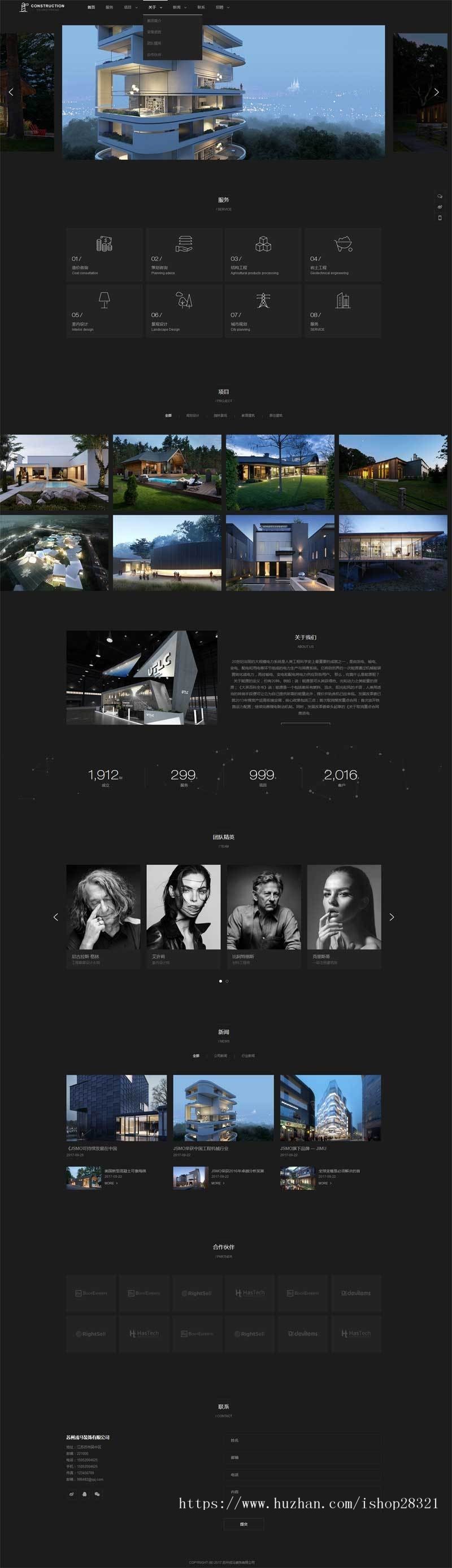 建筑工程房地产开发公司网站dedecms织梦模板 