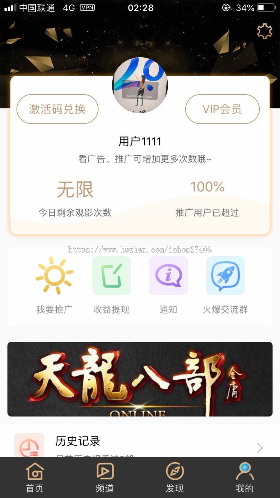 正版黄瓜视频APP安卓苹果原生双端 黄瓜视频 lulube、番茄、香蕉视频影视源码