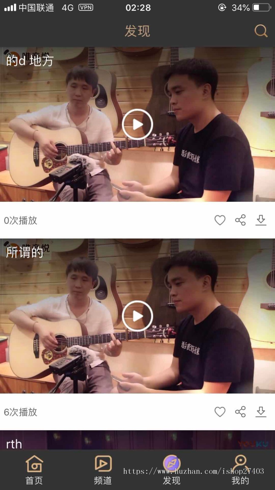 正版黄瓜视频APP安卓苹果原生双端 黄瓜视频 lulube、番茄、香蕉视频影视源码