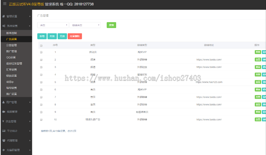 正版黄瓜视频APP安卓苹果原生双端 黄瓜视频 lulube、番茄、香蕉视频影视源码