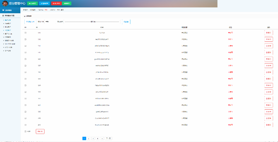 【本店发卡网齐全】个人自动发卡发货源码+第三方支付码支付免签发卡平台源码