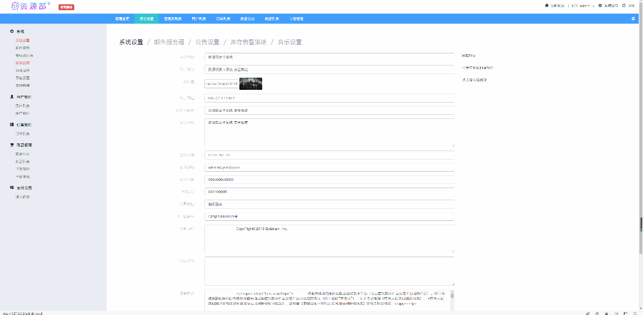 【本店发卡网齐全】个人发卡源码会员免费下载三级会员PHP个人在线自动发卡平台源码