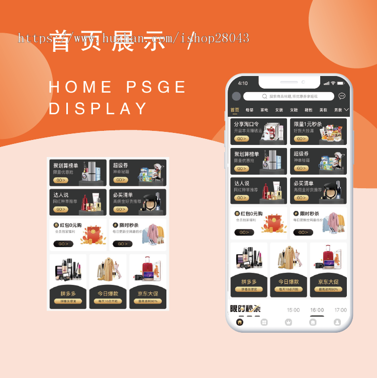淘客云淘客app开发淘宝客一站式搭建部署全开源无加密源码支持二开