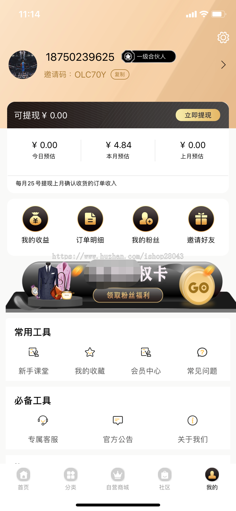 淘客云淘客app开发淘宝客一站式搭建部署全开源无加密源码支持二开