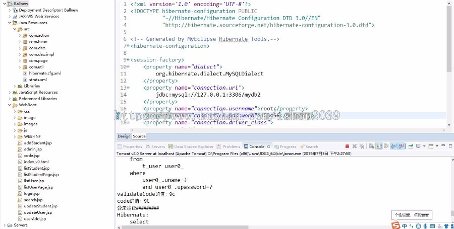 java开发球队后台管理系统源码（毕业设计）