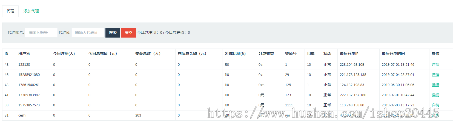 布谷鸟一对一直播源码,一对一交友源码一对一聊天视频APP源码出售