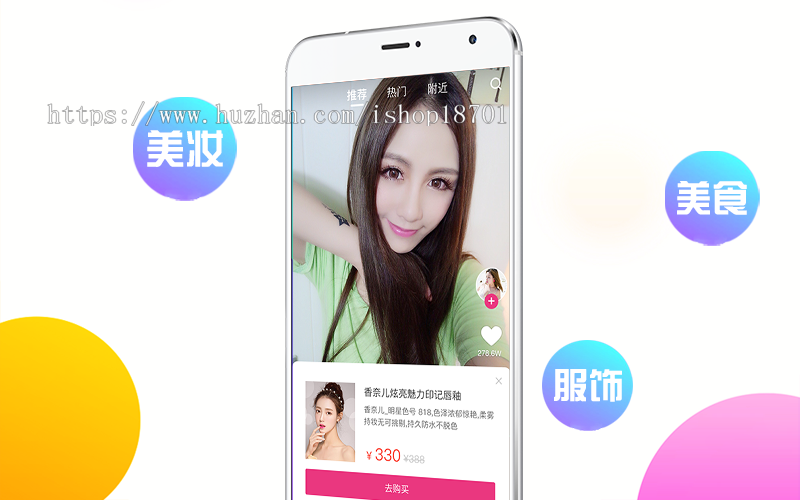 云豹短视频源码,抖音app源码,小视频APP源码出售,开源成品短视频系统源码