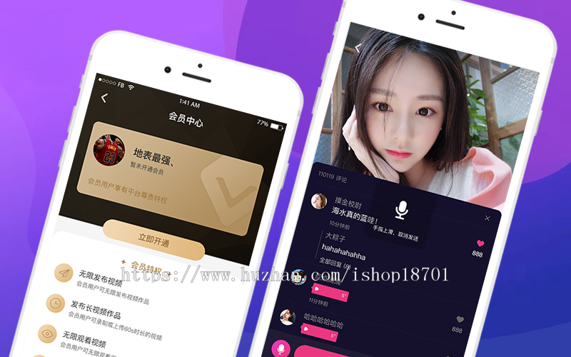 云豹短视频源码,抖音app源码,小视频APP源码出售,开源成品短视频系统源码
