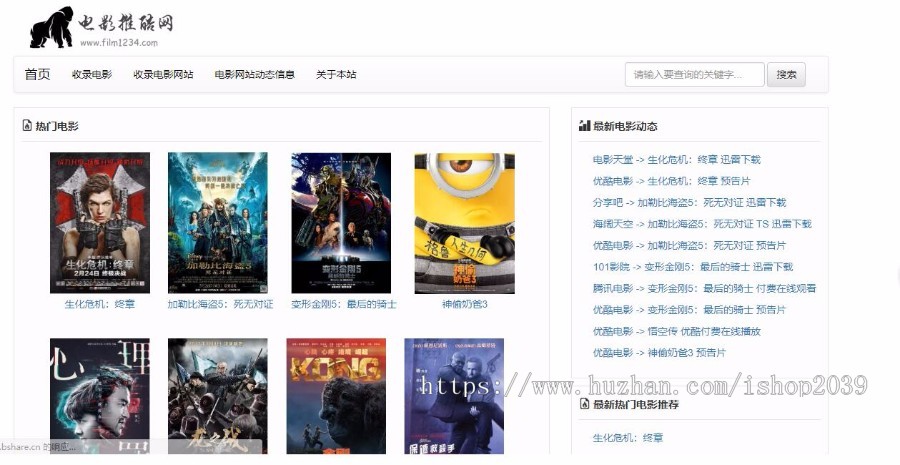 java电影网站源码springmvc